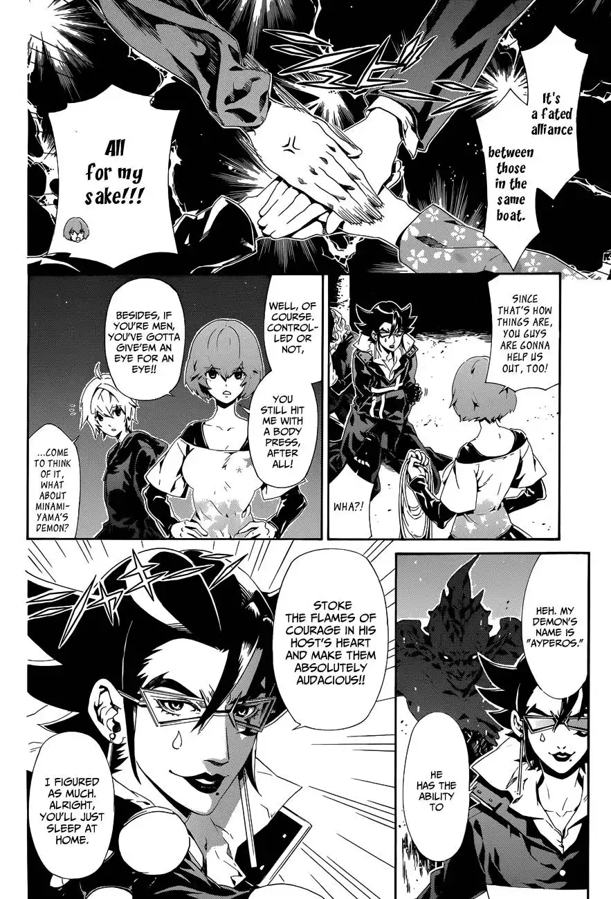 Datenshi Gakuen Debipara Chapter 5 18